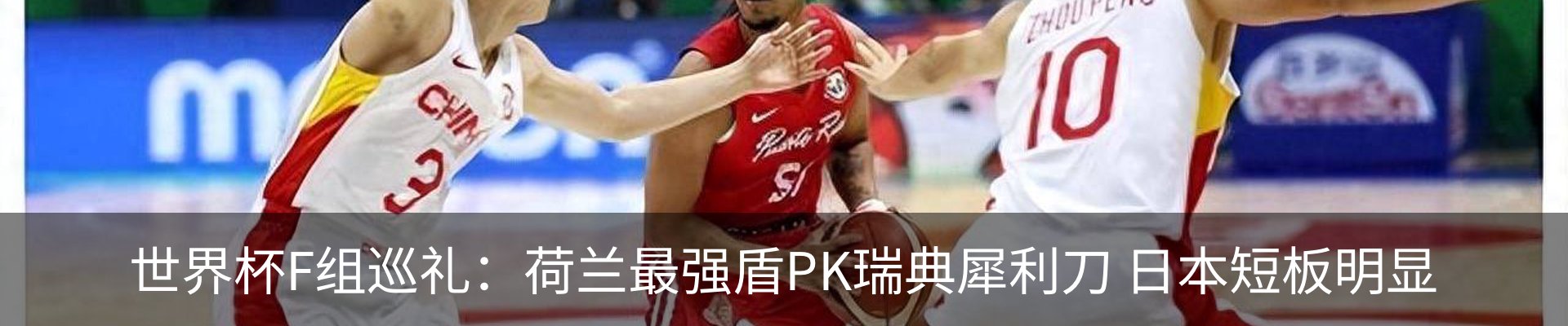 热点资讯