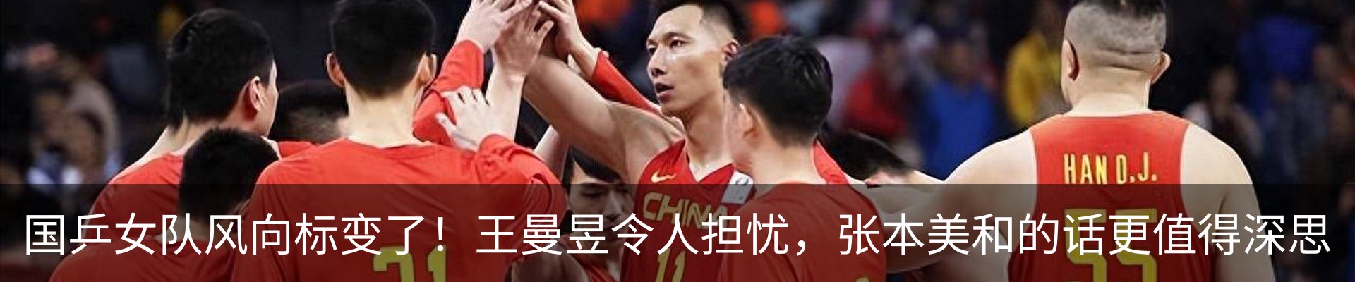 热点资讯