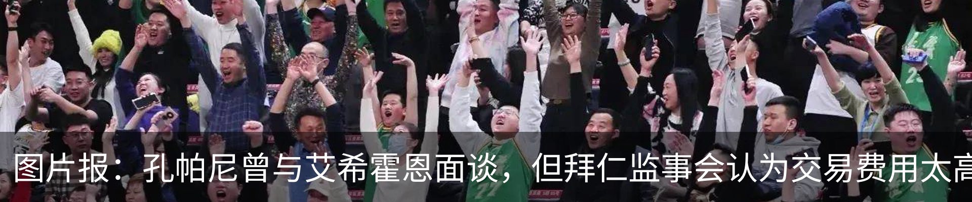 热点资讯