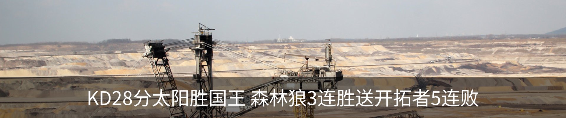 热点资讯